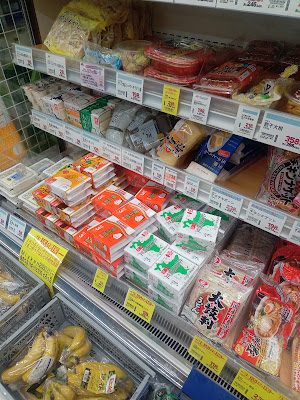 Welcia Shinjuku Ushigome 사진 2