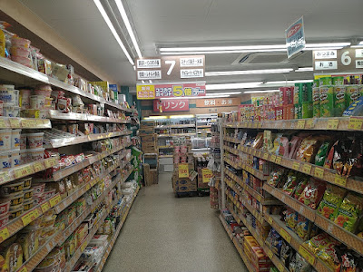 Cocokara Fine 사진 4