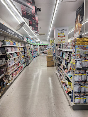 Tsuruha Drug Shinjuku Kamiochiai 사진 2
