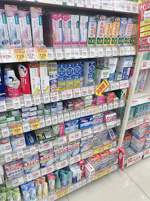 Tsuruha Drug 사진 3