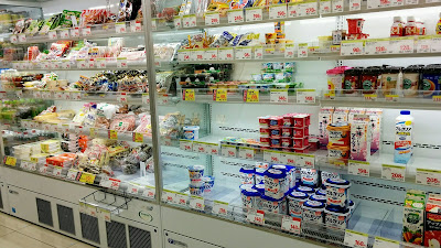 Sugi Drug 사진 5