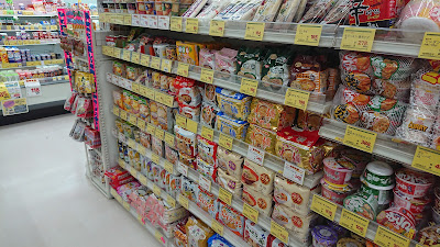 Welcia Katsushika Tateishi Shop 사진 2