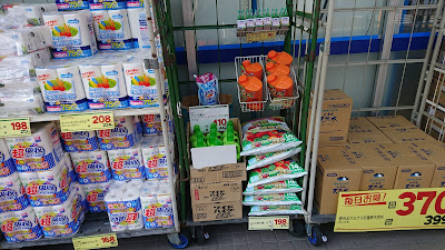 Welcia Katsushika Tateishi Shop 사진 5