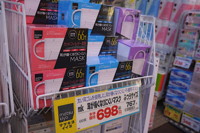 Cocokara Fine Nakajuku 사진 5