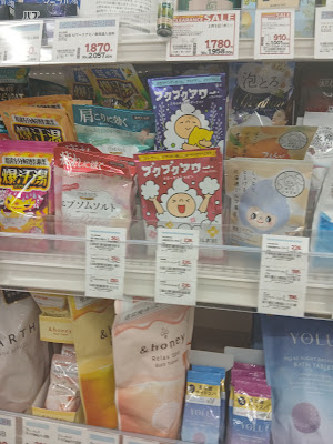 Welcia Katsushika Kameari Shop 사진 2