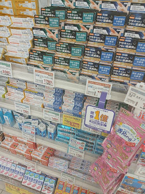 Welcia Katsushika Kameari Shop 사진 4