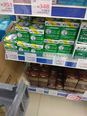 Matsumoto Kiyoshi 사진 3