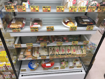 Welcia Itabashi Akatsuka Shop 사진 3