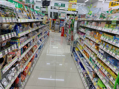 Sugi Drug 사진 2