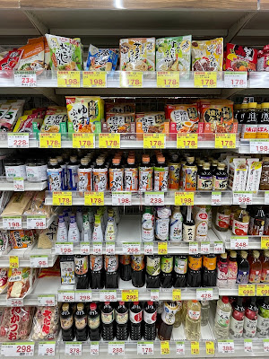 Sugi Drug 사진 3