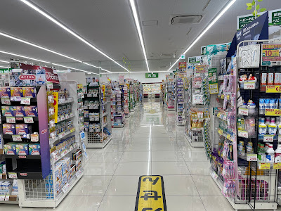 Sugi Drug 사진 2