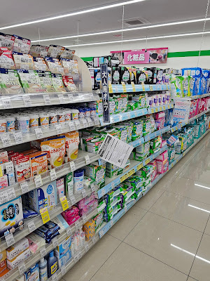 Drug Seims Toda Nakacho 사진 2