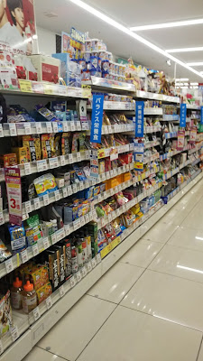 Welcia Kawaguchiekihigashiguchi Shop 사진 4