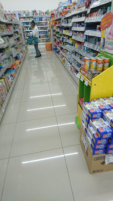 Drug Seims Suehiro 사진 2