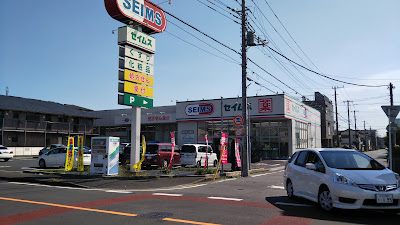 Drug Seims Suehiro 사진 3