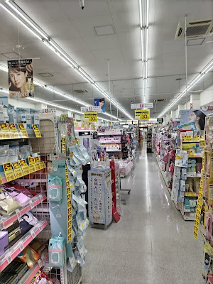 Matsumotokiyoshi Nishikawaguchiten Pharmacy 사진 2
