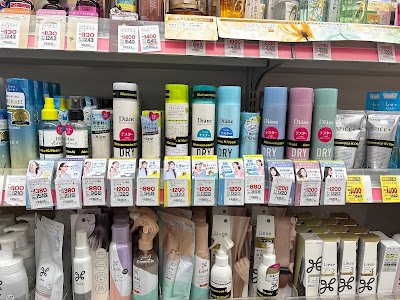 Matsumotokiyoshi Nishikawaguchiten Pharmacy 사진 3