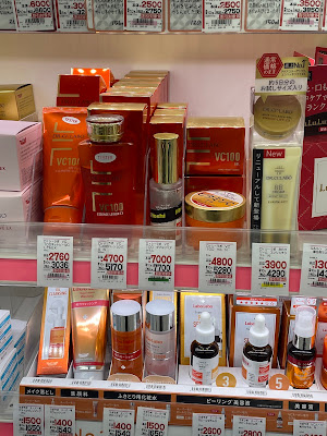 Matsumotokiyoshi Nishikawaguchiten Pharmacy 사진 5