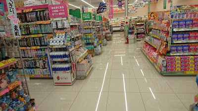 Drug Store SEKI Adachi Iriya Shop 사진 2