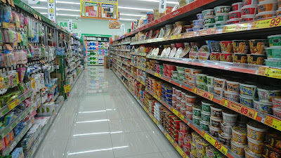 Drug Store SEKI Adachi Iriya Shop 사진 4
