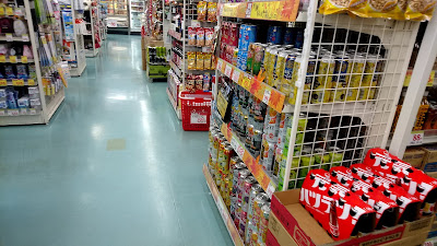 Sugi Drug 사진 2