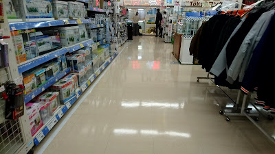 Sugi Drug 사진 5