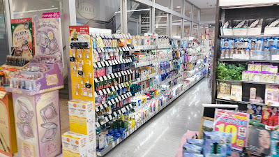 Welcia Pharmacy Nihonbashi 1 Shop 사진 2