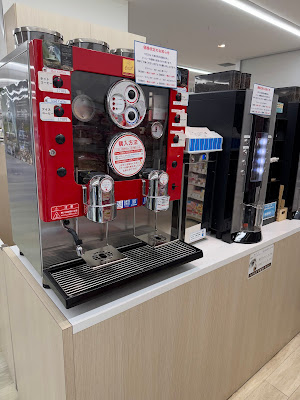 Welcia Pharmacy Nihonbashi 1 Shop 사진 4