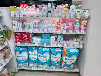 Welcia Pharmacy Nihonbashi 1 Shop 사진 5