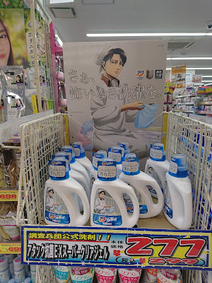 Matsumoto Kiyoshi 사진 4