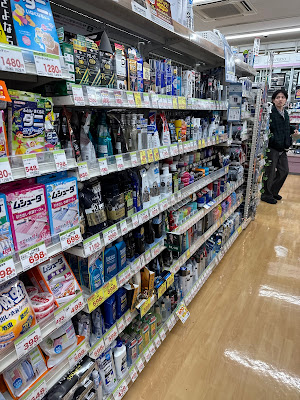 SUGI Drugstore Nishi-Ikebukuro 사진 4