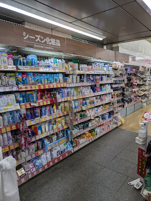 Cocokara Fine 사진 3