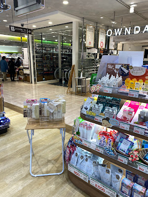 ココカラファイン 新宿マルイアネックス店 사진 4