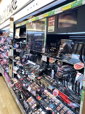 ココカラファイン 新宿マルイアネックス店 사진 3