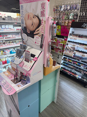 Cocokara Fine 사진 4