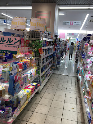 Matsumoto Kiyoshi 사진 2