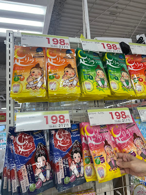 스기 약국 오카치마치 기타점 사진 3