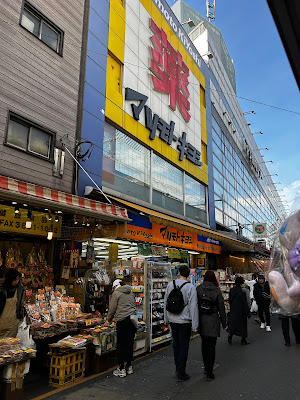Matsumoto Kiyoshi 사진 3