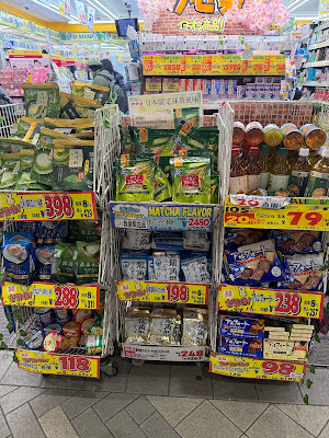 Matsumoto Kiyoshi 사진 2