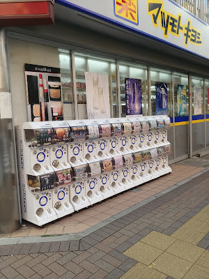 Matsumoto Kiyoshi Asakusa Nitenmon-mae 사진 3