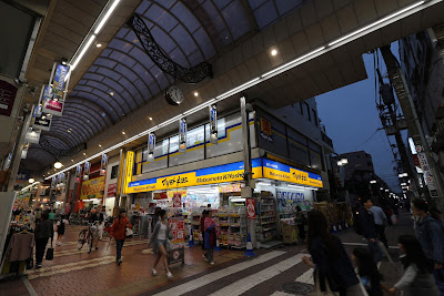 Matsumoto Kiyoshi 사진 3