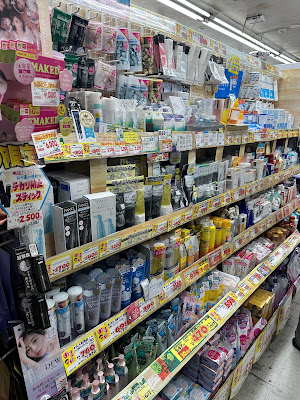 Kusuri Matsumoto Kiyoshi Ikebukuro-higashiguchi Annex 사진 2