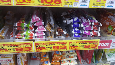 Kusuri Matsumoto Kiyoshi Ikebukuro-higashiguchi Annex 사진 4