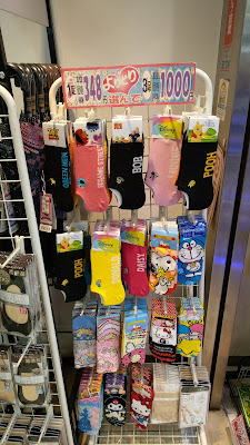 Welcia Ikebukuro Shop 사진 4