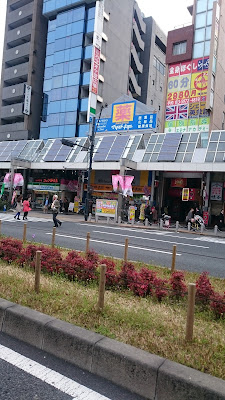 Kusuri Matsumotokiyoshi Sugamo Ekimae Doriten 사진 4