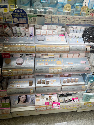 Sun Drug 사진 4