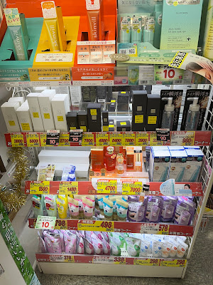 Sun Drug 사진 2