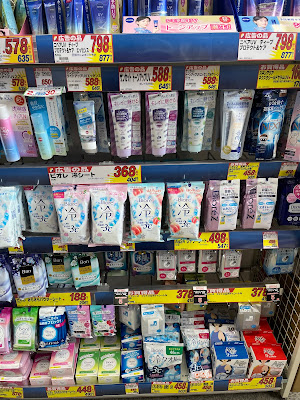Sun Drug 사진 3