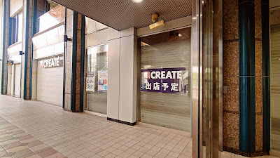 Create SD 사진 4