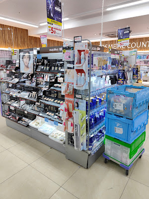 Sun Drug 사진 3